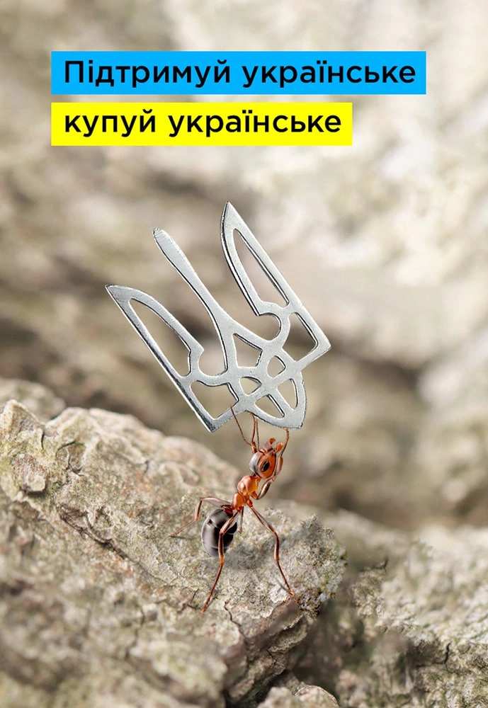 мурашина ферма pena